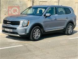 كيا تيلوريد